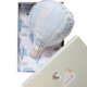 Cuddle & Bundle Box – Up, Up & Away (Blue)
